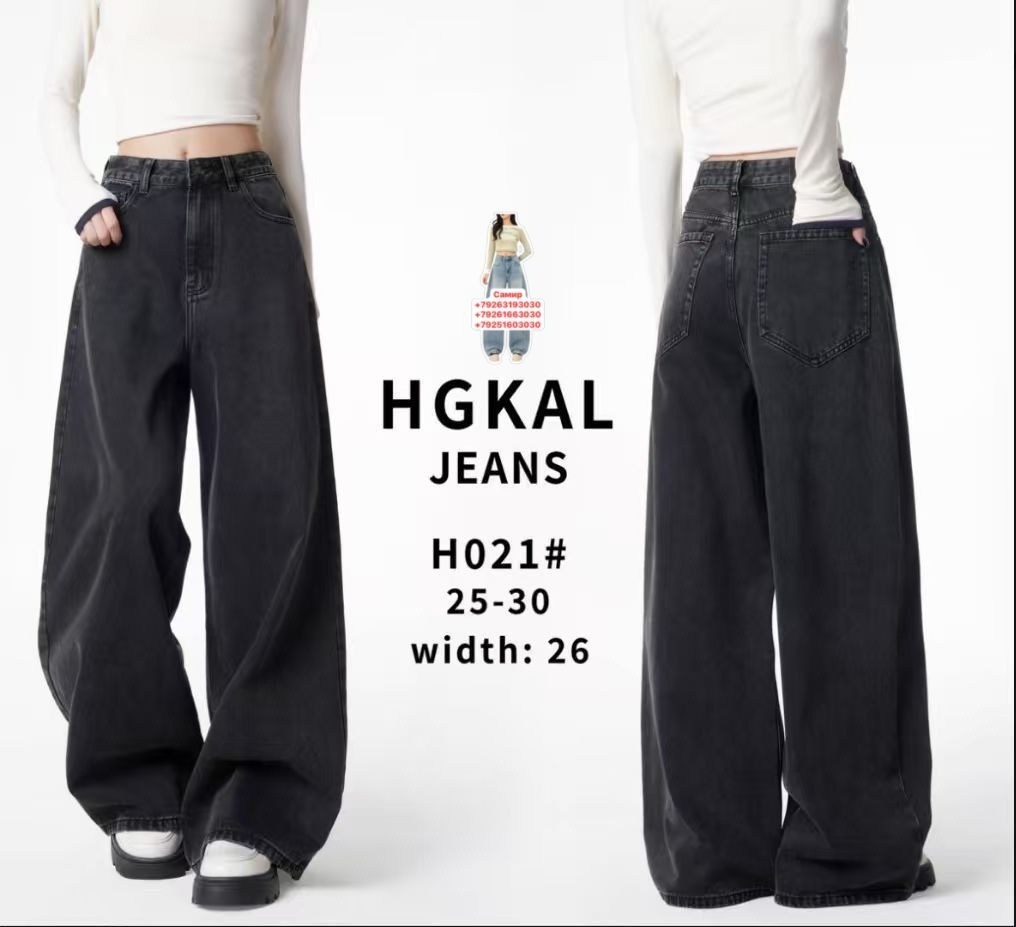 джинсы широкие женские,джинсы клеш женские,широкие джинсы,wide leg jeans,джинсы свободного кроя