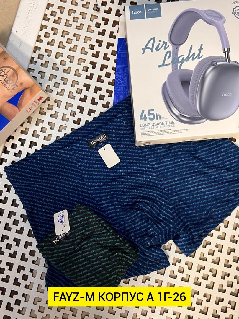 трусы мужские,нижнее белье мужское,трусы боксеры мужские,комплект трусов мужских,трусы мужские 3 шт