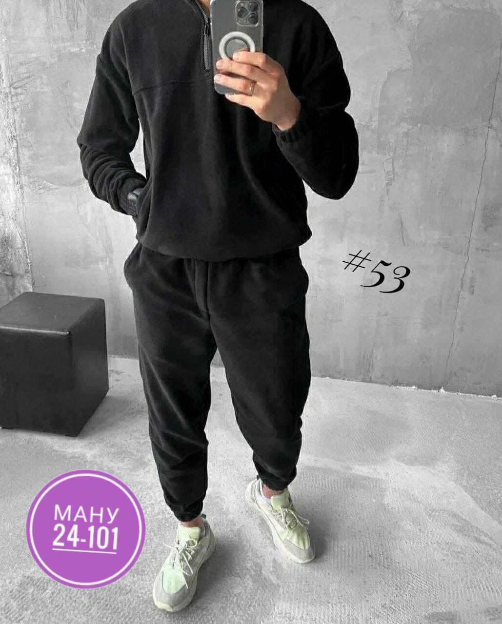 костюм на флисе мужской,спортивный костюм на флисе мужской,костюм двойка для мужчин двухсторонний флис,флисовый костюм мужской,мужские спортивные костюмы