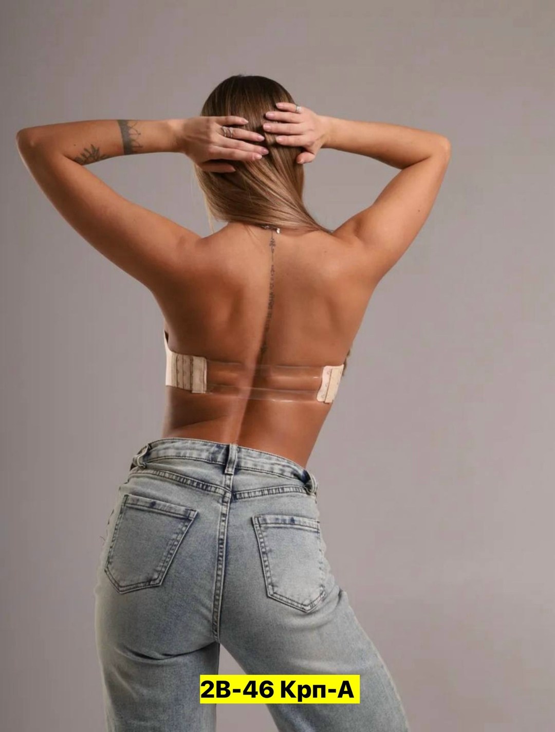 бюстгальтер женские,бюстгальтер,бюстгальтер с силиконовой спиной,пуш ап бюстгальтер,бюстгальтер с прозрачной спиной