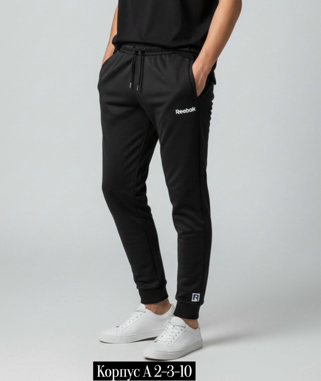 брюки спортивные adidas originals,мужские спортивные штаны adidas,мужские брюки adidas,спортивные брюки adidas,спортивные штаны адидас мужские черные