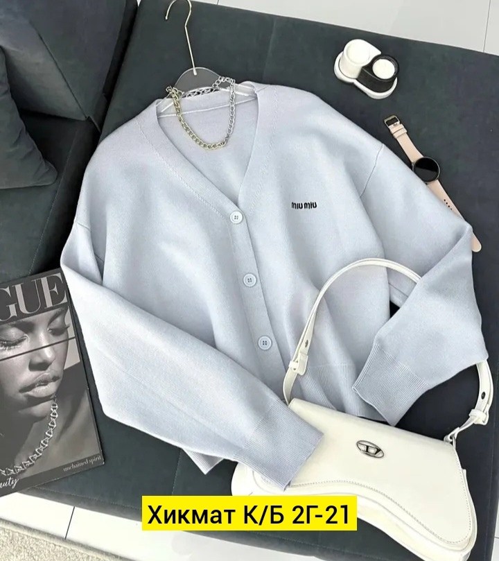 кардиган хлопок,женские кардиганы,кофта кардиган,кардиган,кардиган стильный