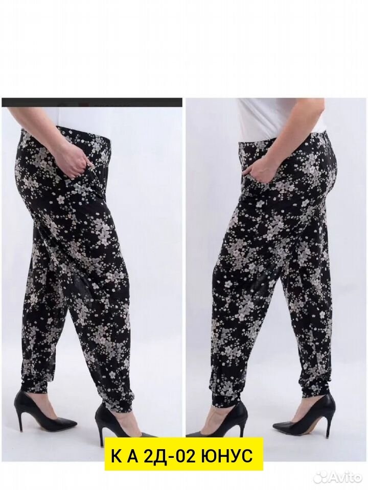 штаны домашние,домашние брюки,брюки домашние женские,штаны женские домашние,штаны женские