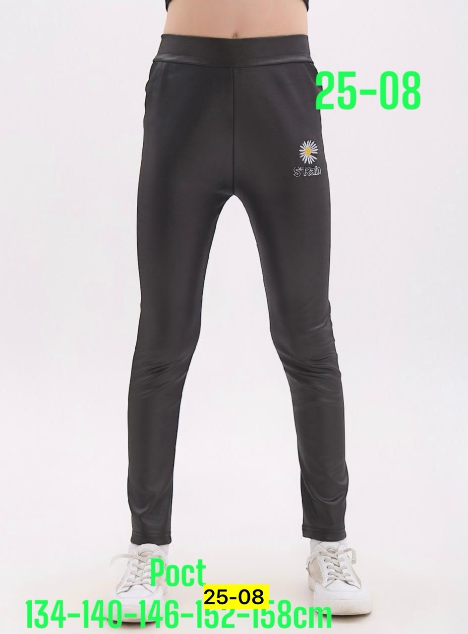 леггинсы спортивные,леггинсы для девочки,лосины для девочек,легинсы для девочек,брюки джинсы