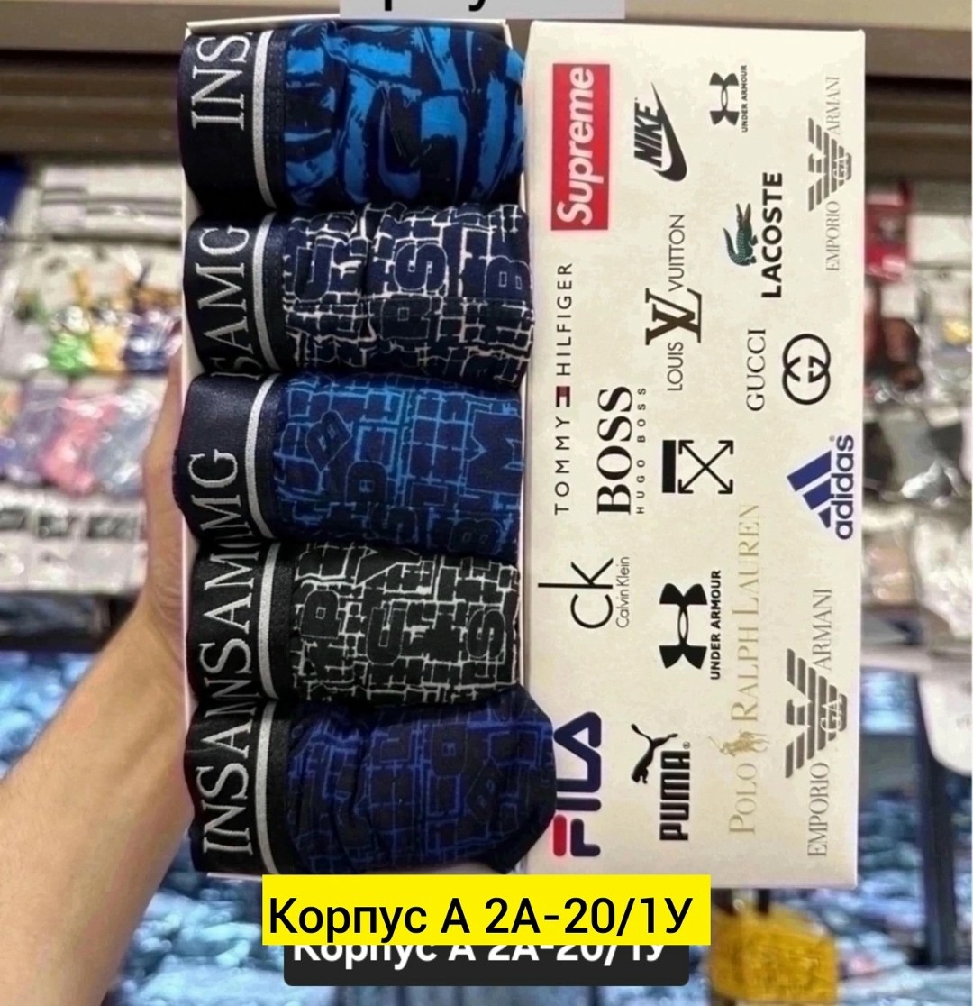 трусы мужские домино,боксеры трусы мужские,трусы мужские,комплект трусов мужских,трусы мужские "fukai" хлопок