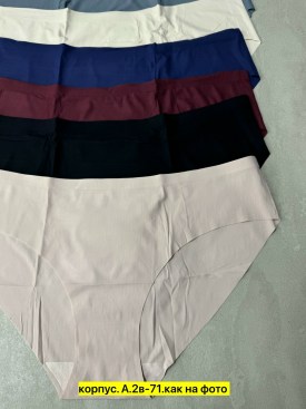 Нижнее белье