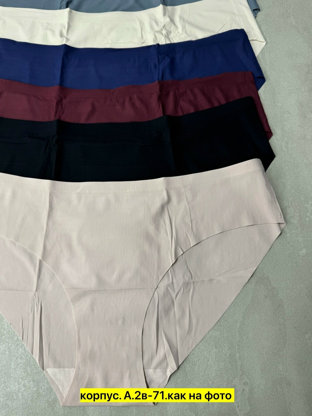 женские трусы бесшовные,комплект трусов,женские трусы комплект,комплект трусов женские,трусы женские бесшовные набор