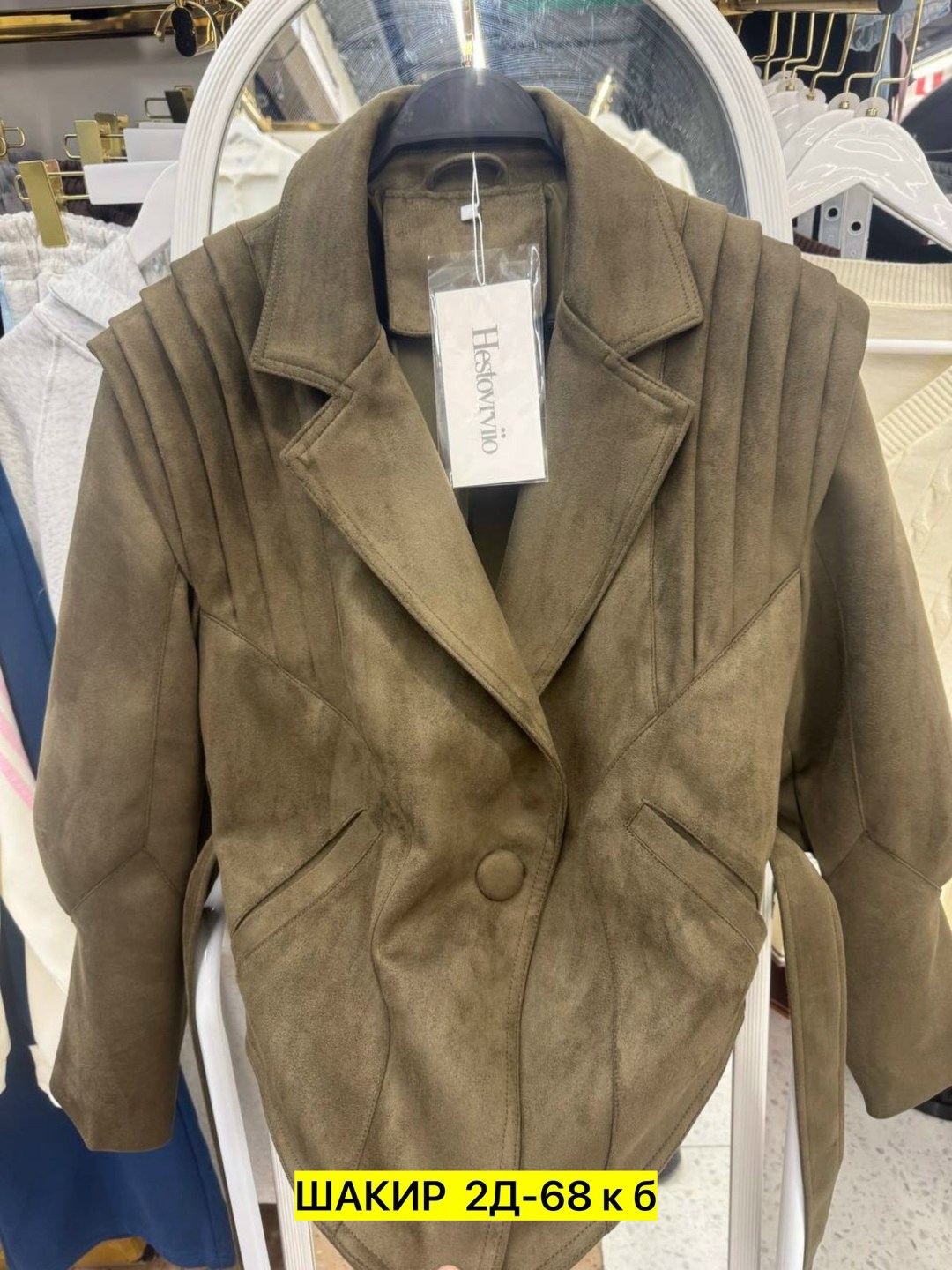 куртка замшевая,повседневная куртка,куртка замшевая женская,куртка,женская куртка