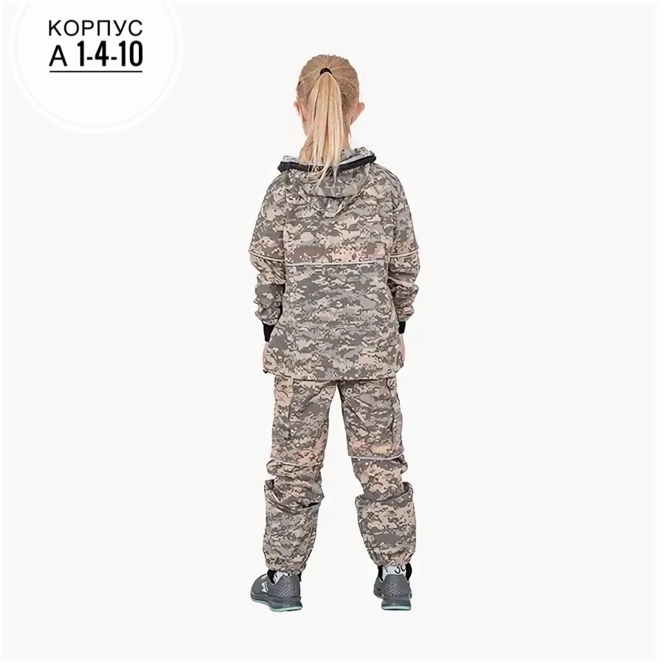костюм камуфляжный,костюм камуфляжный детский,костюм детский камуфляжный демисезонный,костюм камуфляж,костюм камуфляж для мальчика