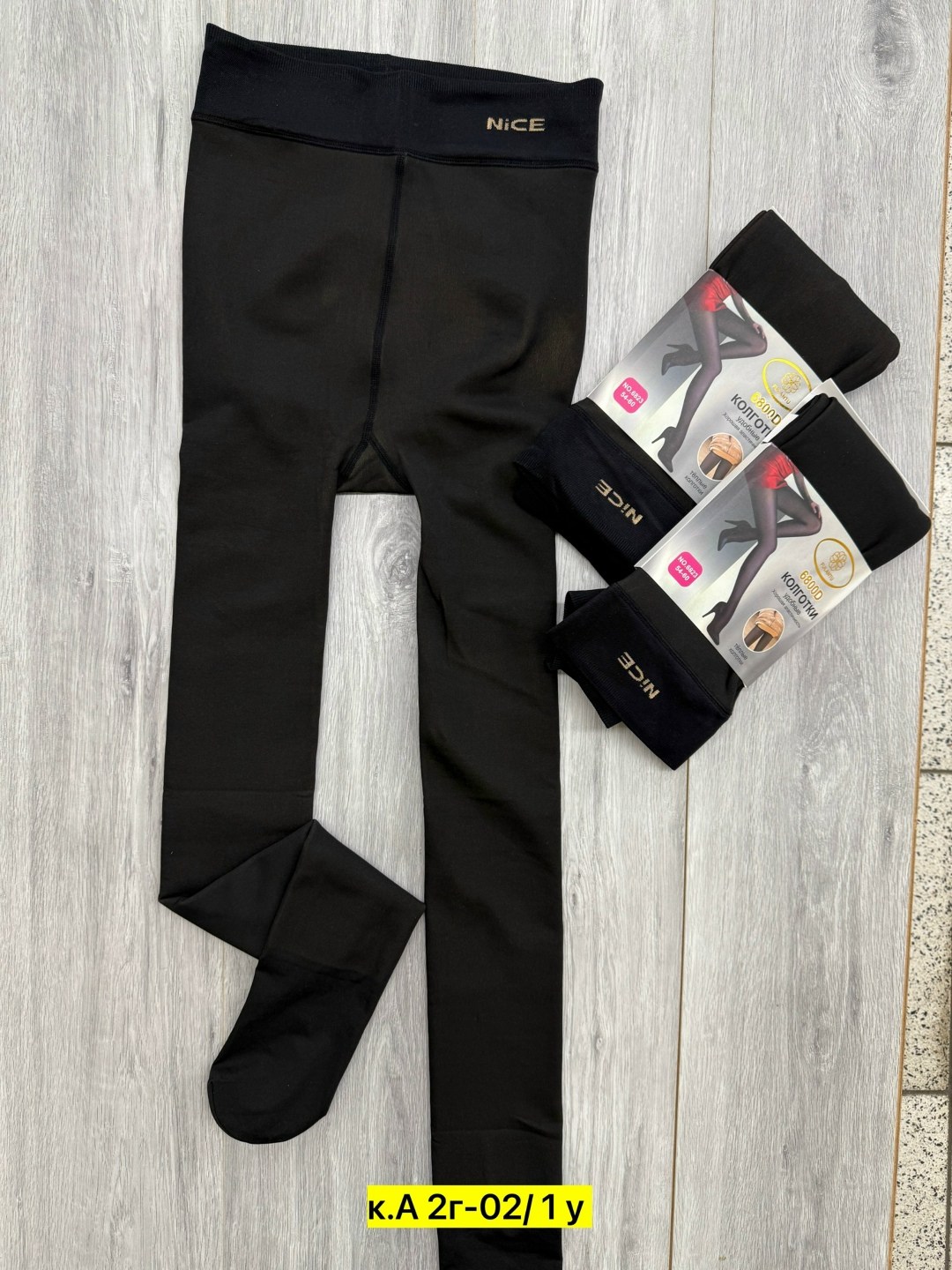 колготки женские,теплые колготки,колготки,колготки женски,кашемировые колготки