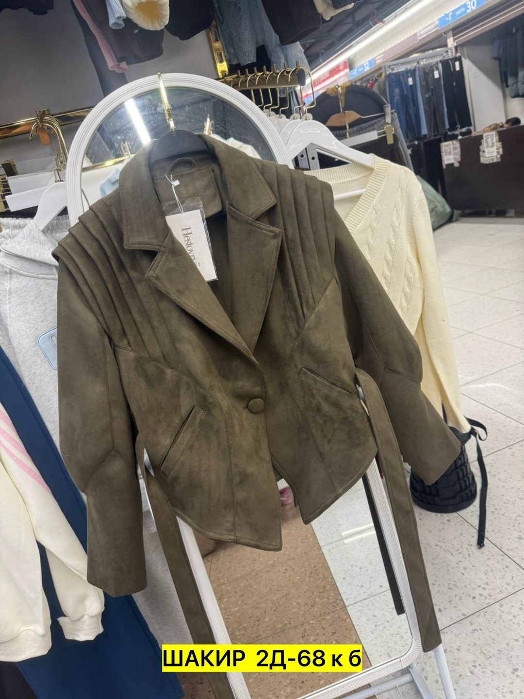 куртка замшевая,повседневная куртка,куртка замшевая женская,куртка,женская куртка