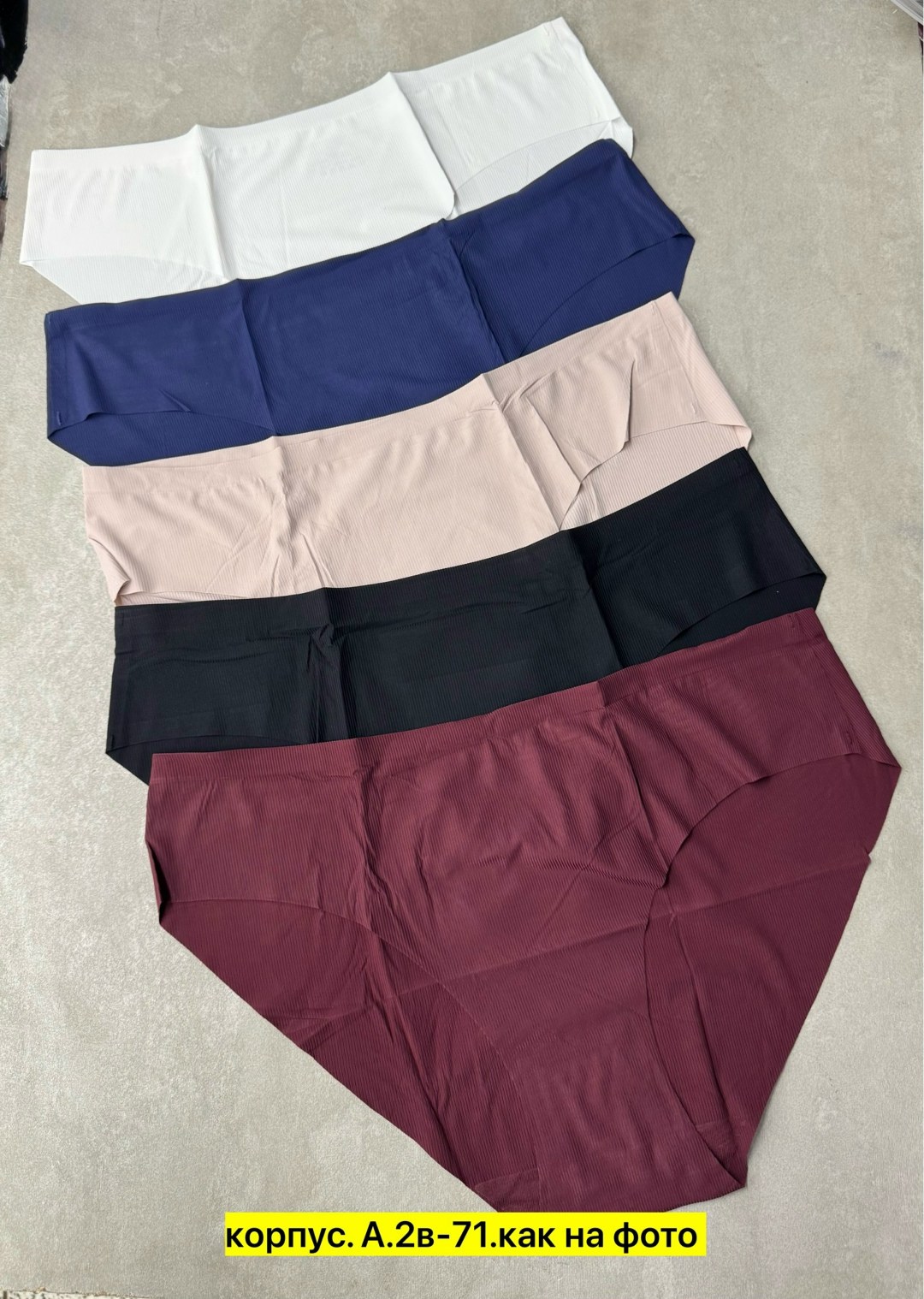 женские трусы бесшовные,комплект трусов,женские трусы комплект,комплект трусов женские,трусы женские бесшовные набор