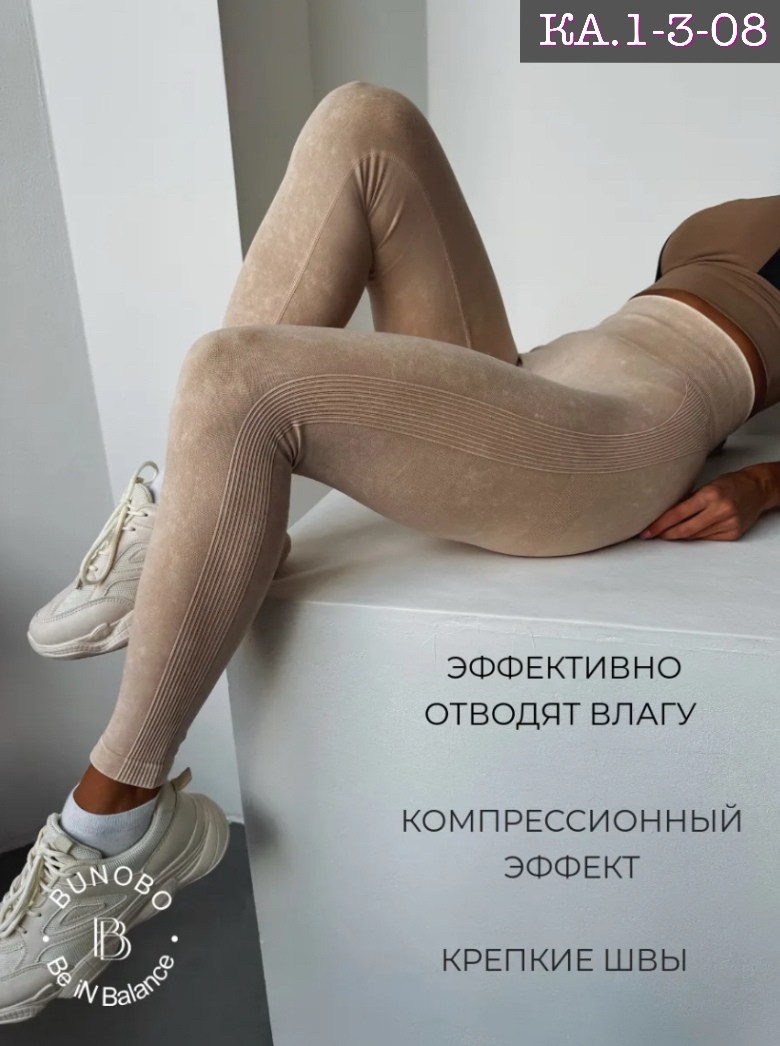 лосины женские спортивные push up леггинсы для,легинсы женские,леггинсы для спортзала,леггинсы женские,женские лосины