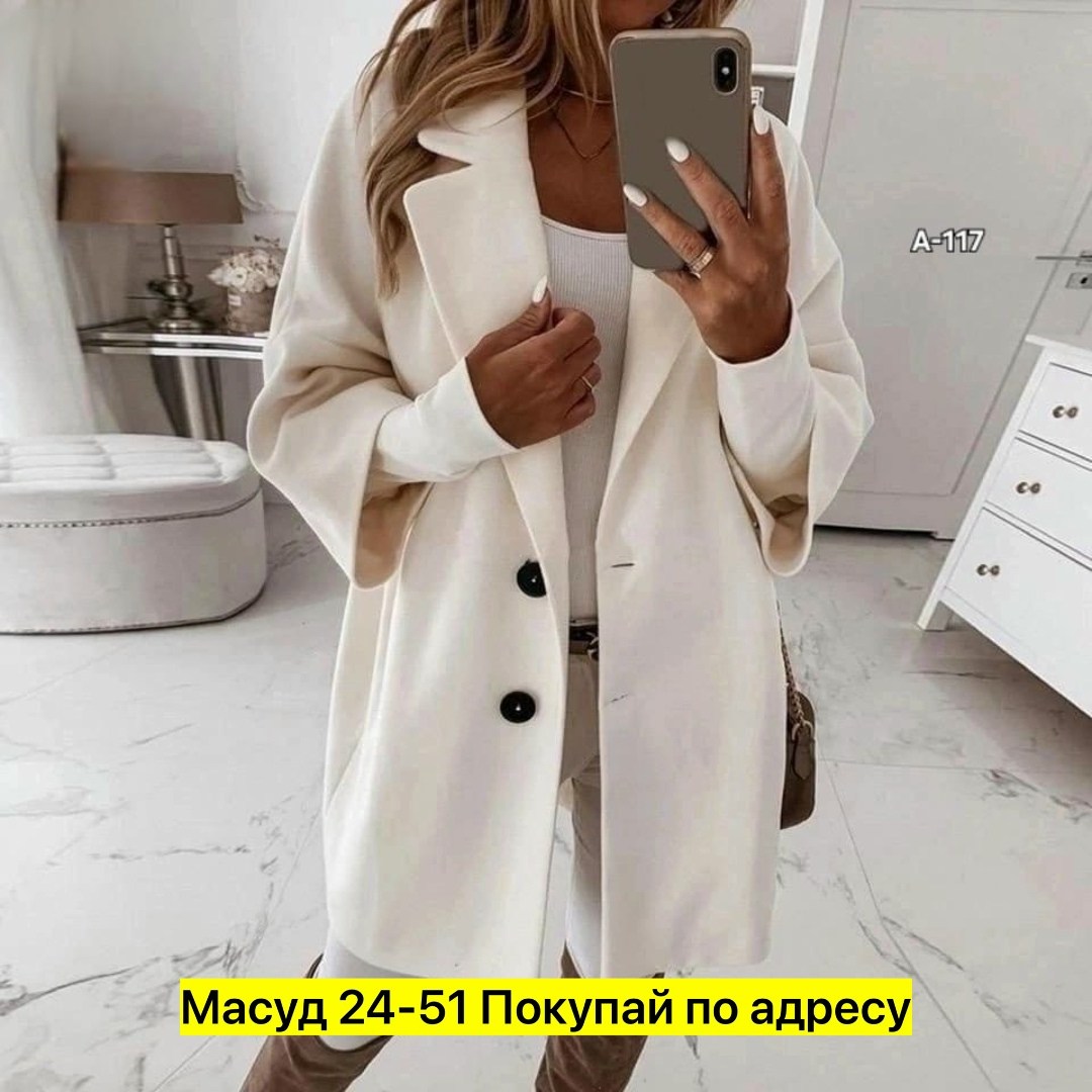 кашемировое пальто 2026 тренд,кашемировое пальто,пальто свободного кроя,пальто демисезонная,пальто кашемир