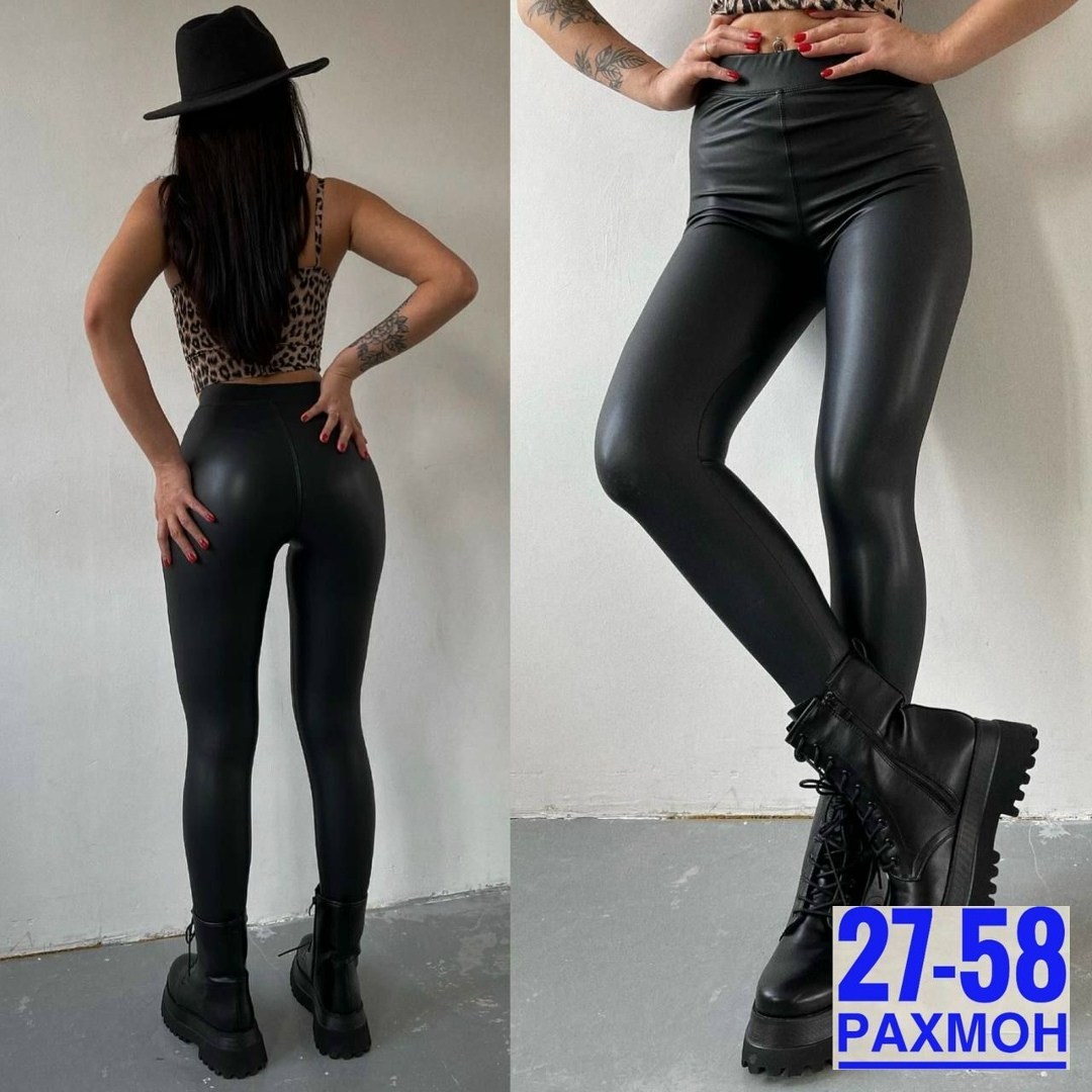 кожаные лосины,легинсы женские,лосины женские,кожаные легинсы,кожаные легинсы пуш ап