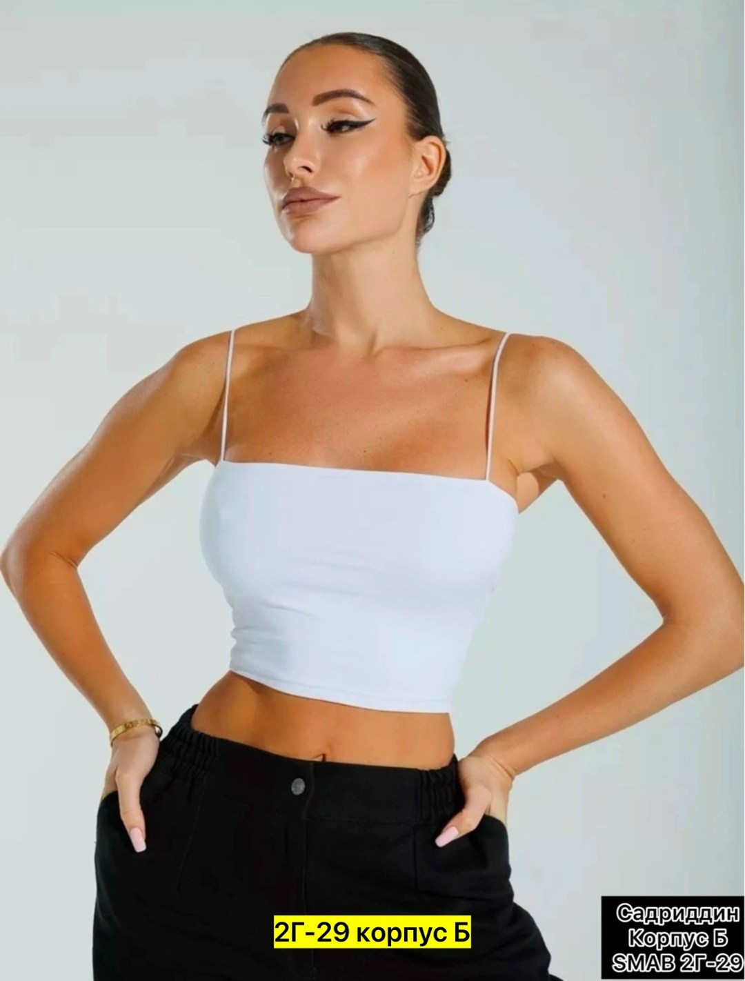 женский топ,топ женский на бретелях,топик женский,женская майка,топ женский на бретельках