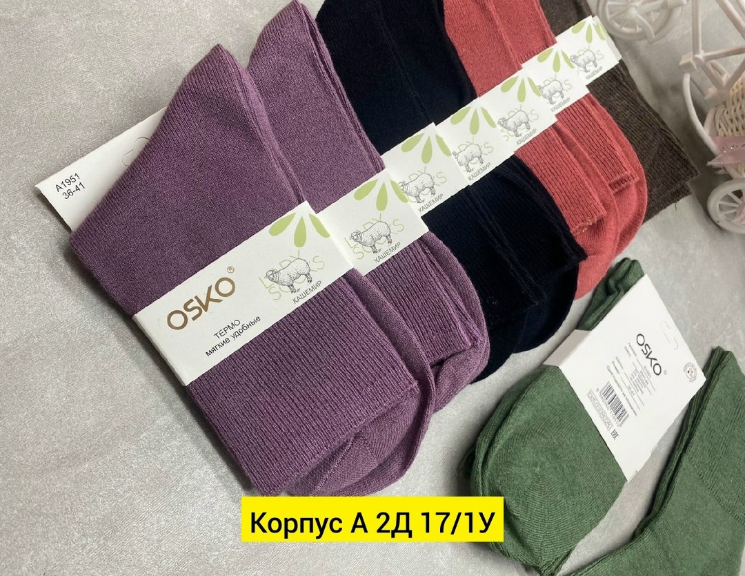 женские носки,носки женские 10 пар,носки женские теплые,женские носки 5 пар,носки для женщин