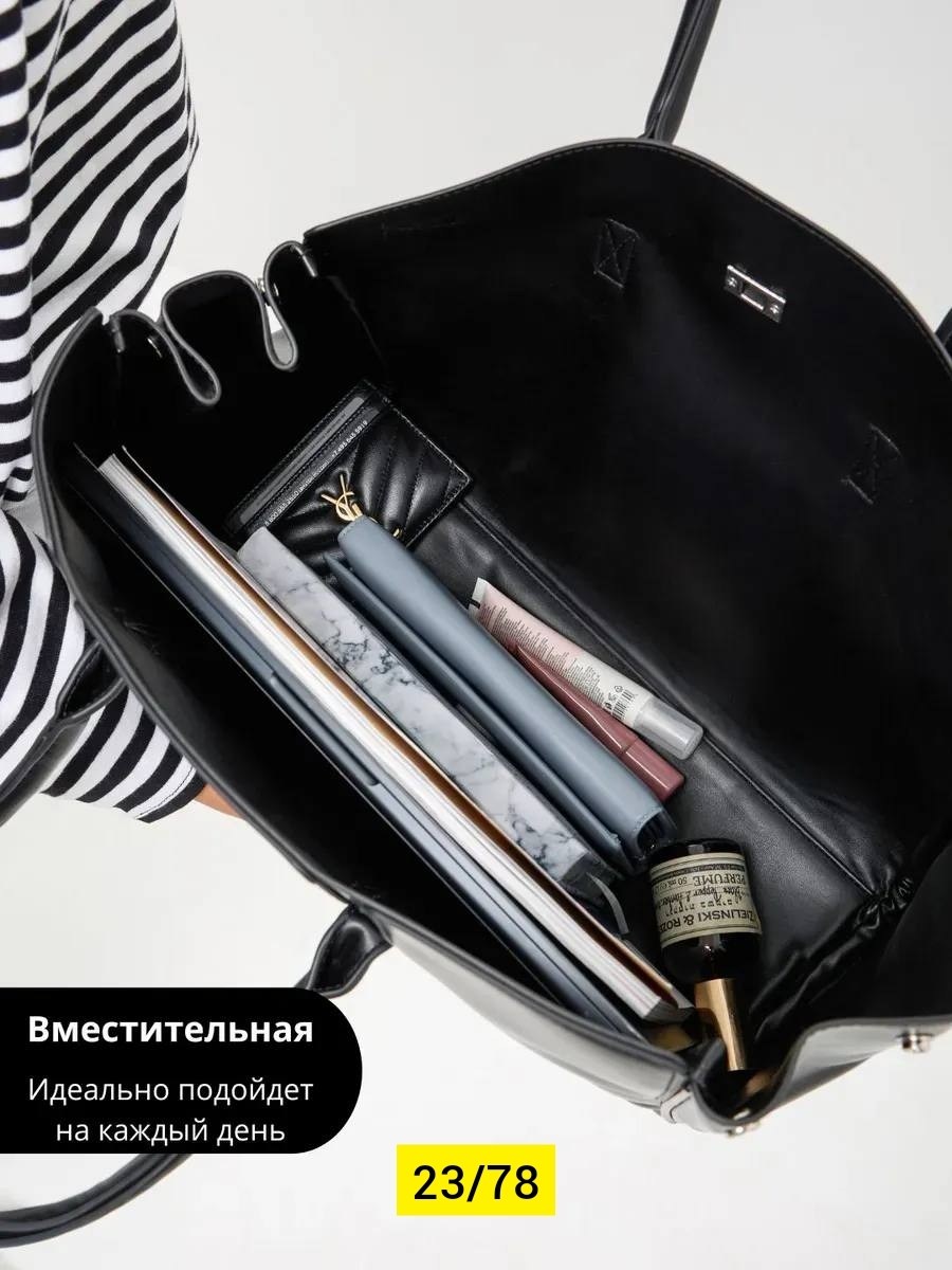 сумка,женская сумка,модная сумка,сумка женская balenciaga,большие сумки