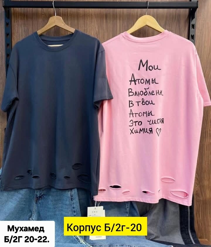 футболка с трендовым принтом,женская футболка,футболка,футболка рваная