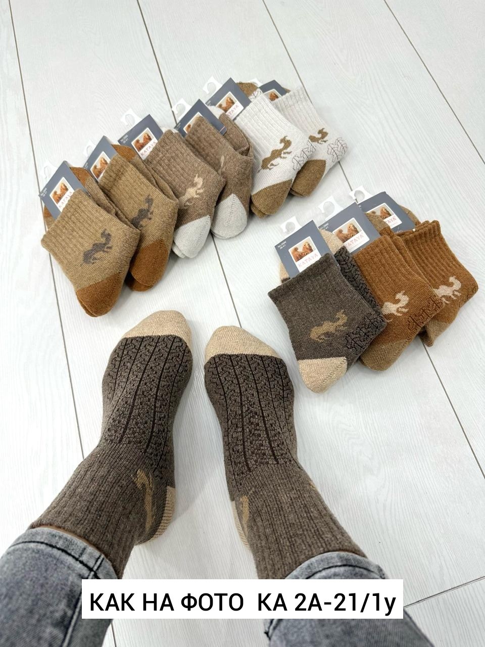 носки из верблюжьей шерсти,носки из верблюжьей шерсти 10 пар,носки теплые шерстяные монголия unimix,женские шерстяные носки,женские носки теплые