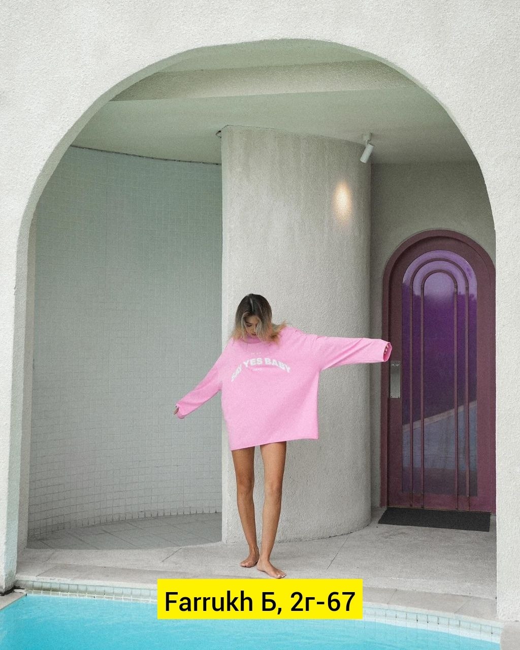 cвитшот женский оверсайз,свитшот розовый,свитшот женский,лонгслив оверсайз женский розовый deso,кофта женская