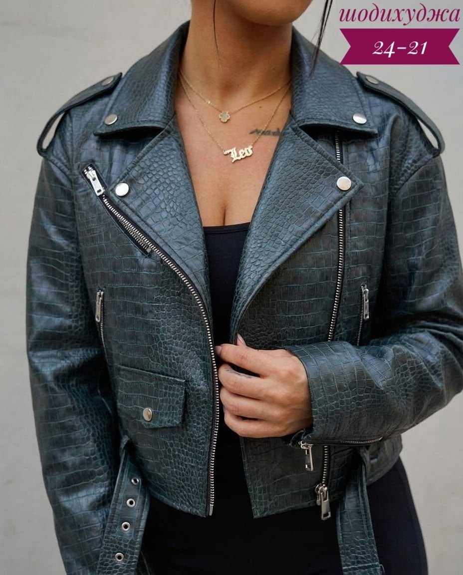 косуха оверсайз демисезонная pa&bn fashion,куртка косуха,куртка косуха женская,косуха оверсайз демисезонная c&h style,кожаная куртка косуха