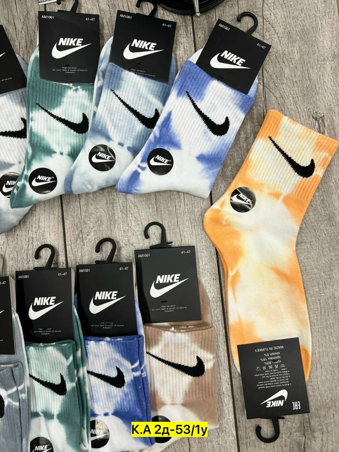 носки мужские комплект,носки мужские 10 пар,носки комплект,носки мужские,упаковка носков