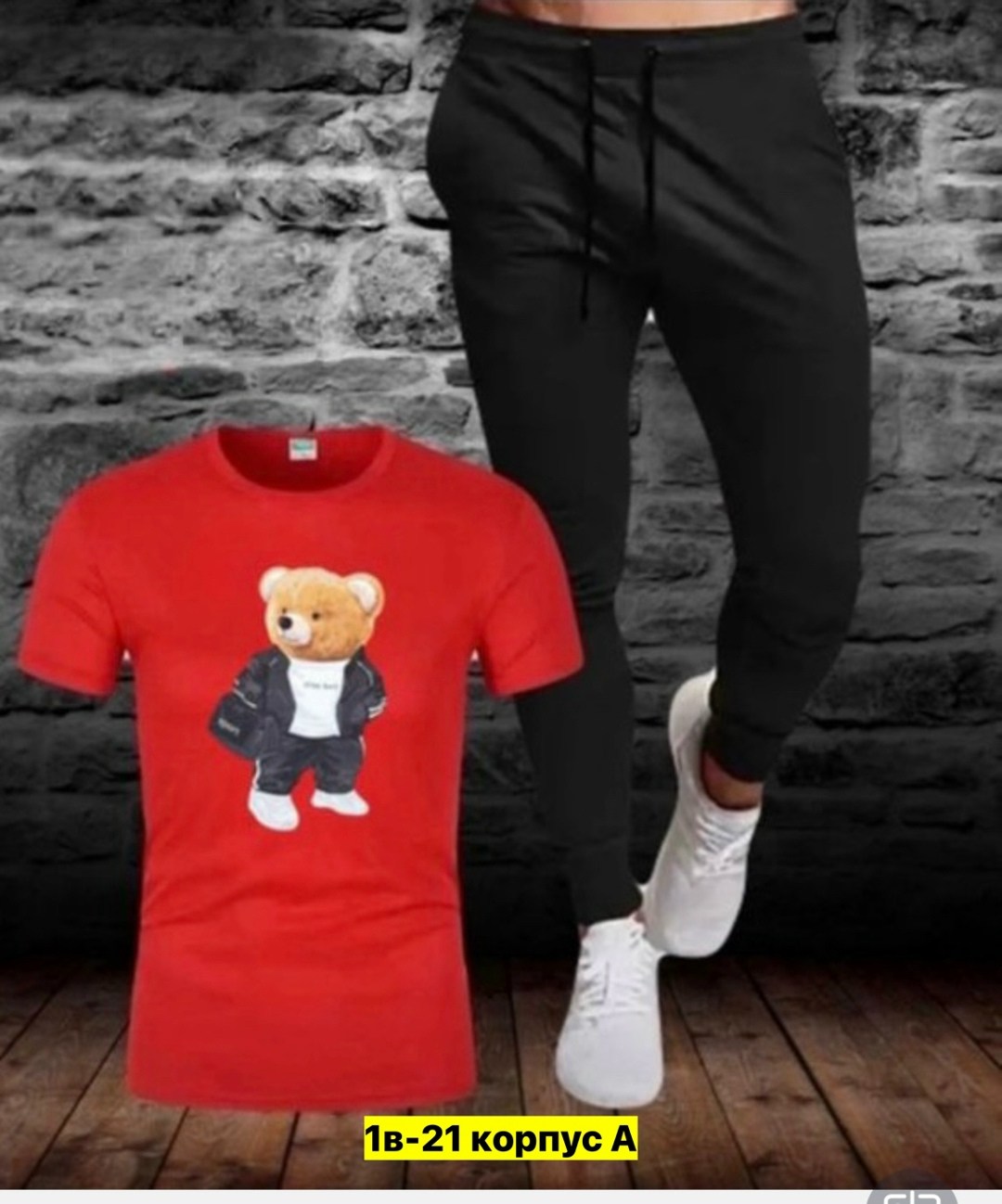 спортивные мужские костюмы,костюм,костюм мужской,костюм спортивный для мальчика,спортивные костюм