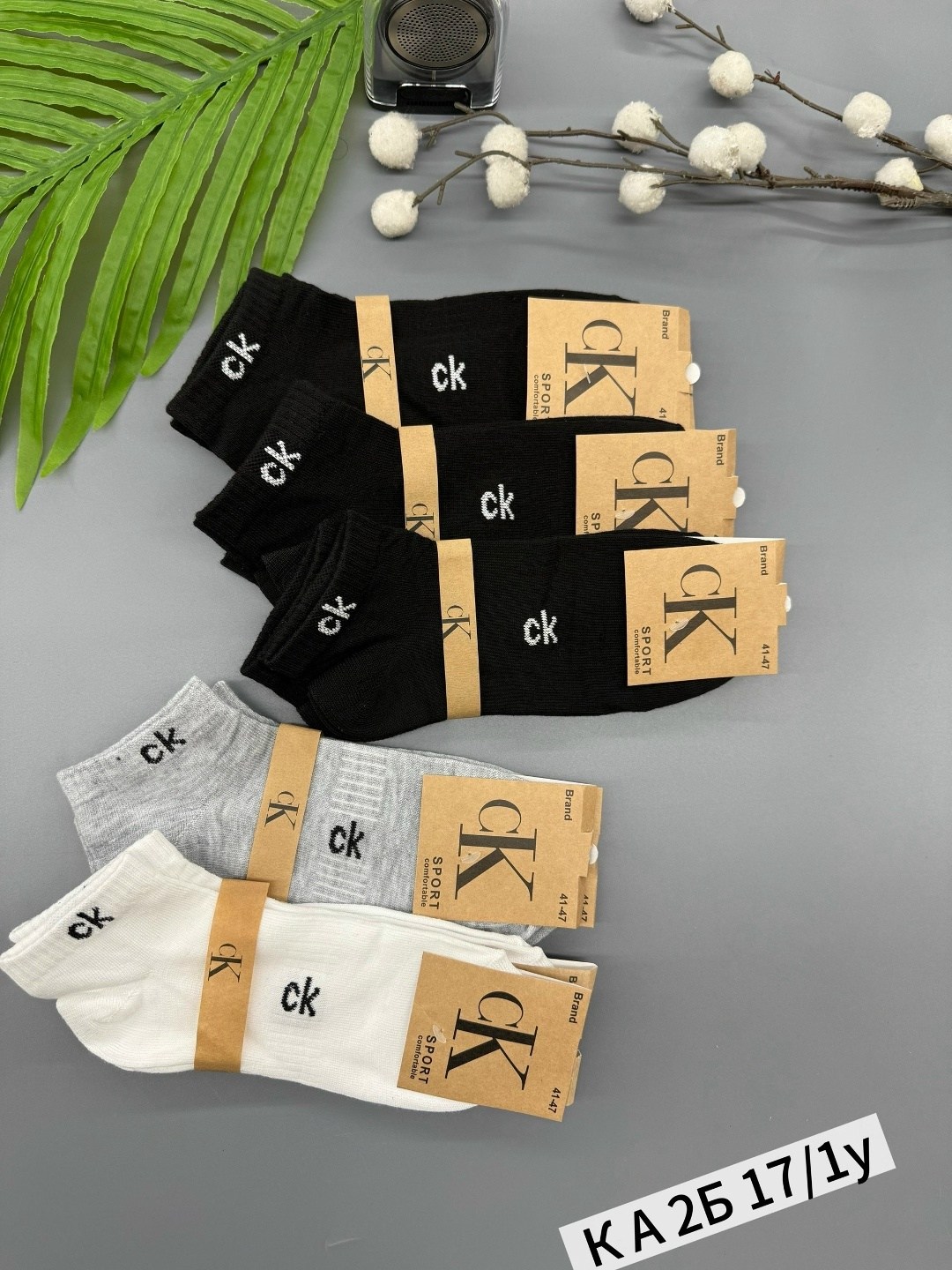 носки мужские,комплект носки мужские,носки мужские 10 пар,носки ск,носки мужские и женские