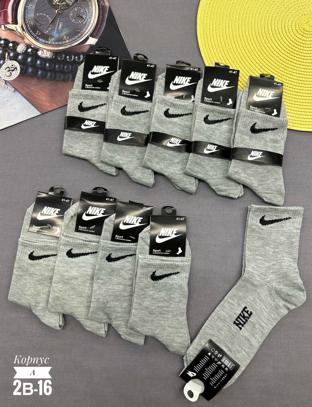 носки мужские 10 пар nike,носки мужские 10 пар,носки мужские,комплект носков 10 пар,комплект носки мужские