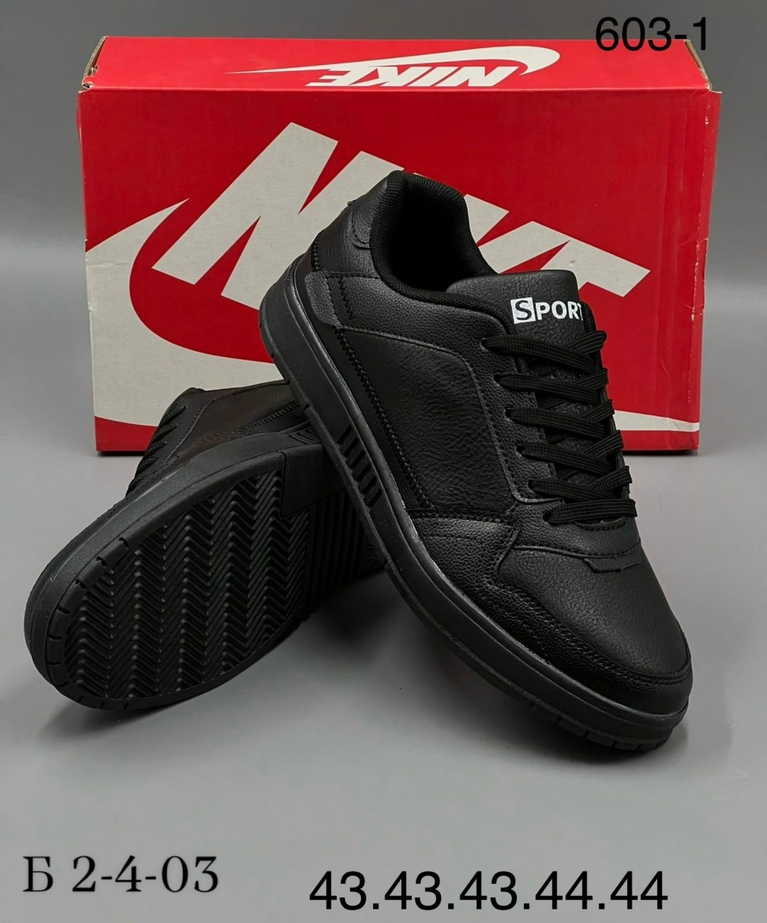 осенние мужские кроссовки,кроссовка мужской,мужские кроссовки,мужская  кроссовки,