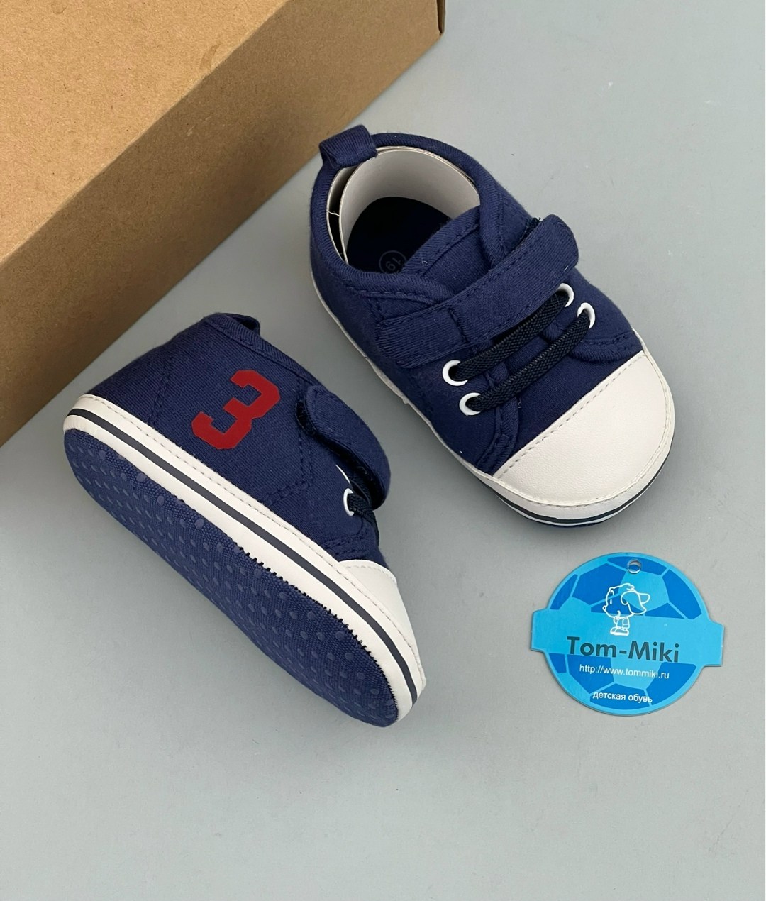 для новорожденных,кроссовки для новорожденных,пинетки для мальчика,кеды для новорожденных,пинетки для новорожденного