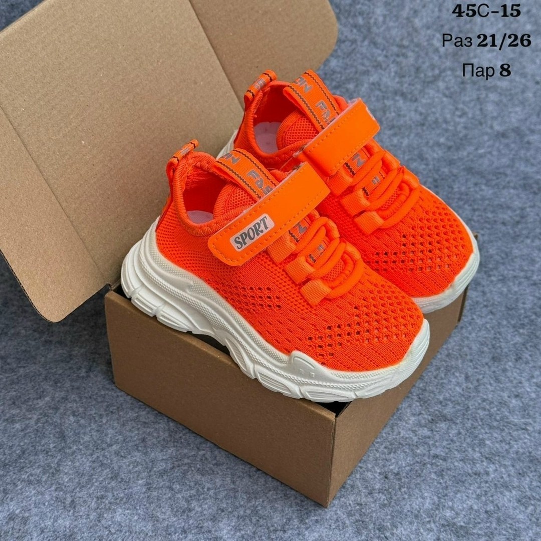 детские кроссовки,кроссовка детская,кроссовки,кроссовки для детей,кроссовки яркие