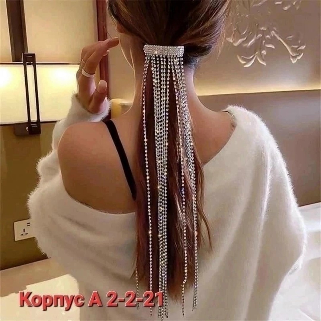 заколка для волос,заколки для волос со стразами,хвост со стразами,заколка автомат для волос со стразами,заколка на хвост со стразами