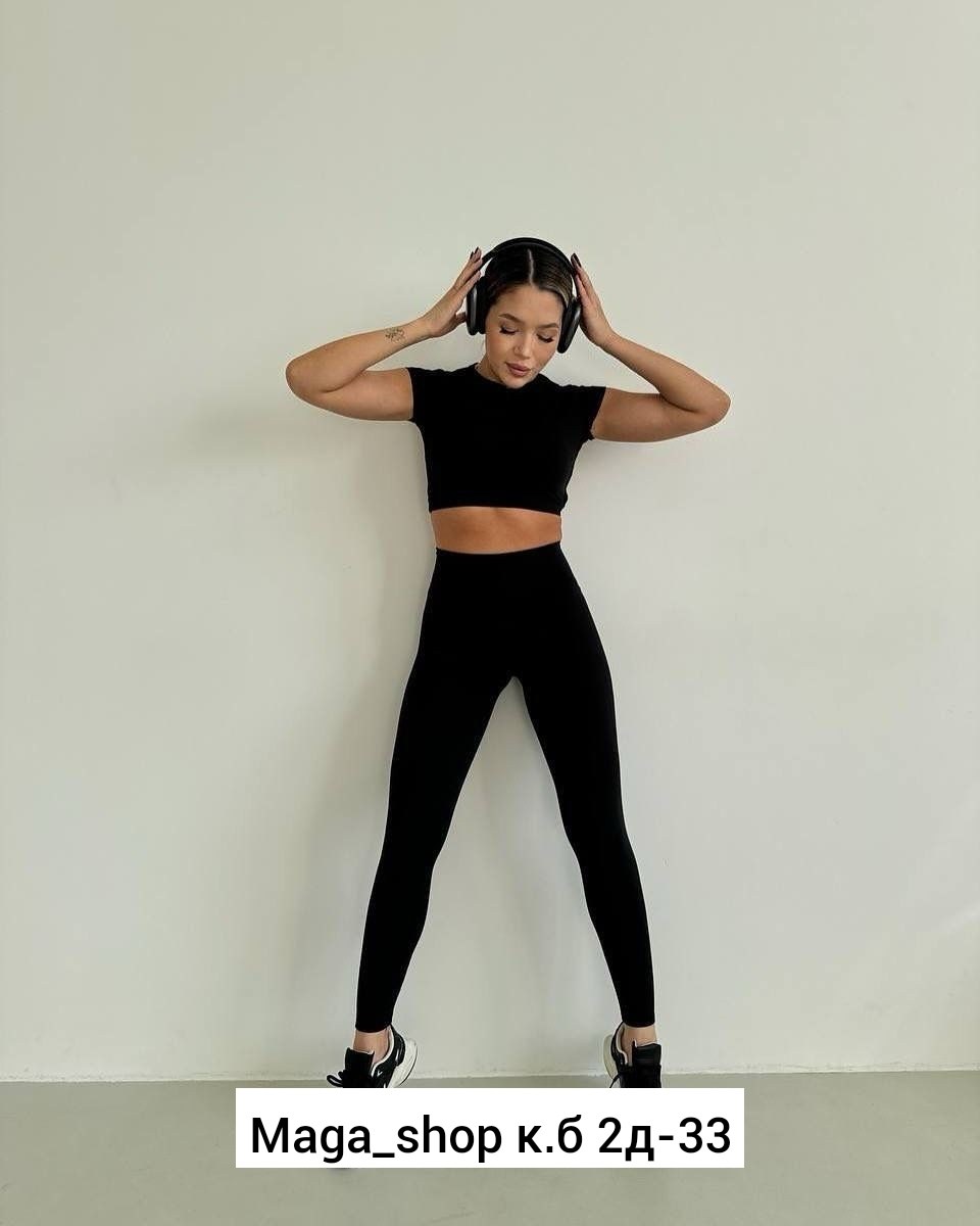 лосины женские,лосины рубчик,женские лосин,костюм женский,брюки лосины