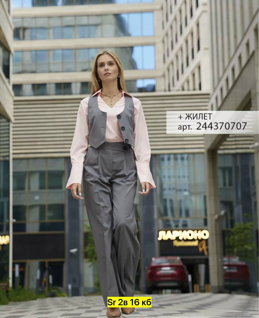 брючный костюм,брюки палаццо,костюм классический брючный бежевый,бежевые брюки,брючный костюм женский