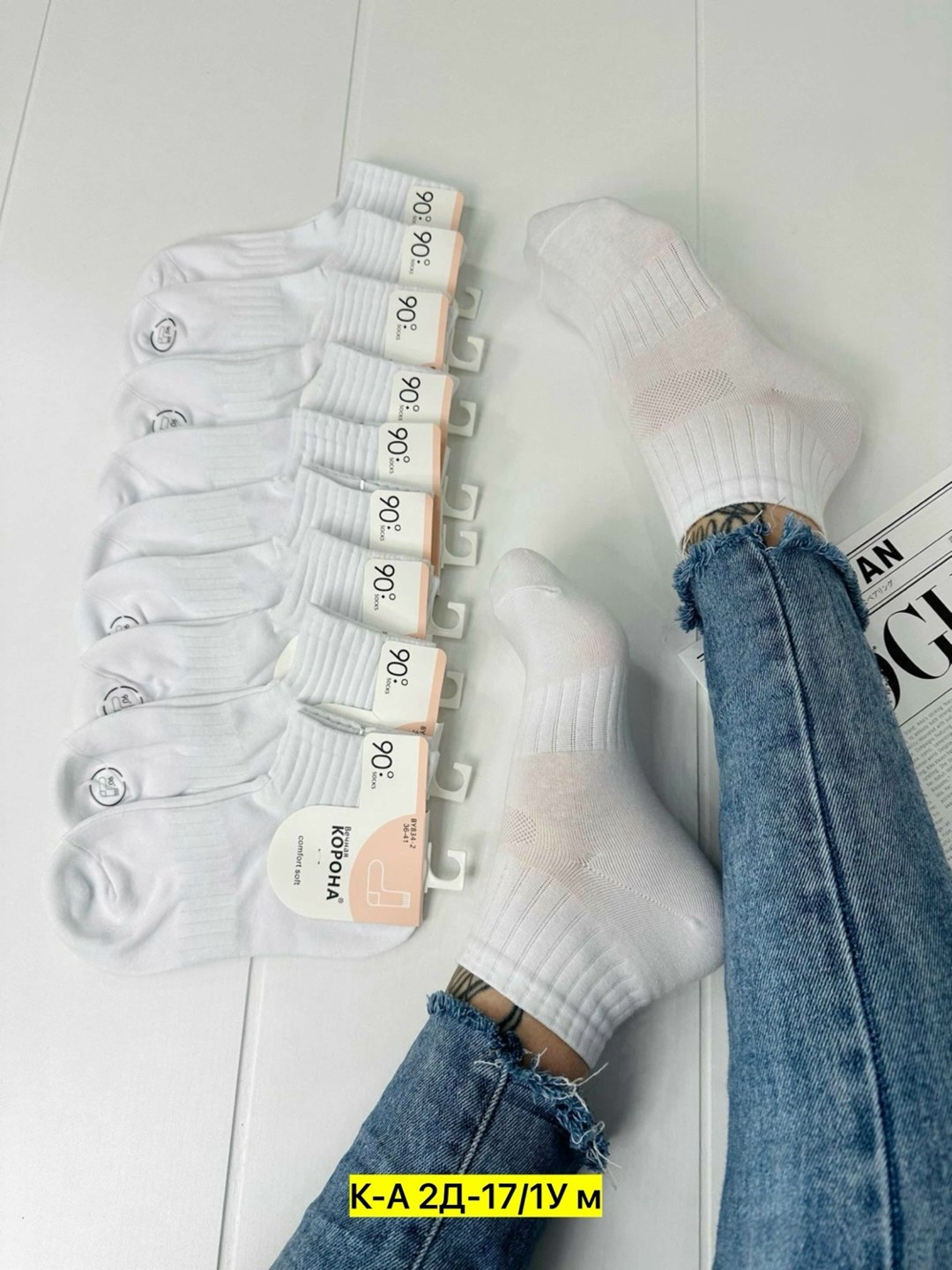 женские носки,носки женские 10 пар,носки комплект,носки женские белые,носки базовые