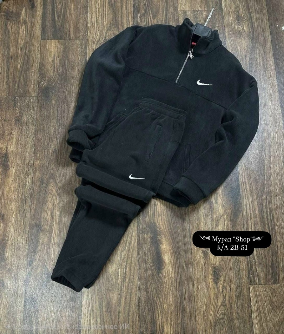 спортивный костюм nike,мужской спортивный костюм на флисе,спортивный костюм nike на флисе,костюм спортивный,костюм найк мужской на флисе