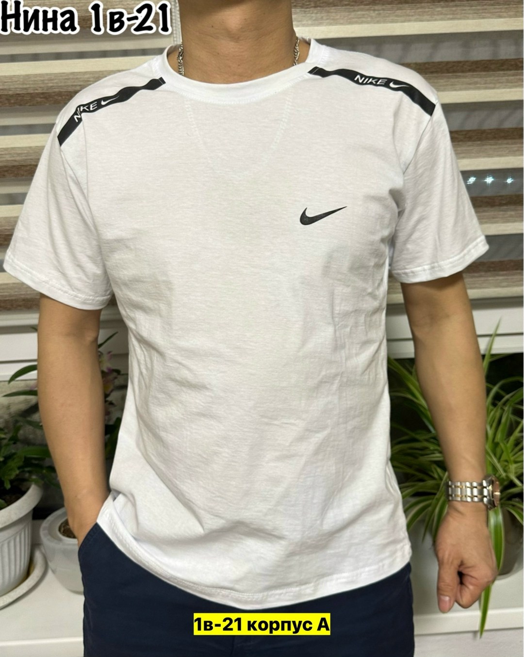 футболки мужские,футболки для мужчин,футболка майка,футболка,мужские футболки батал