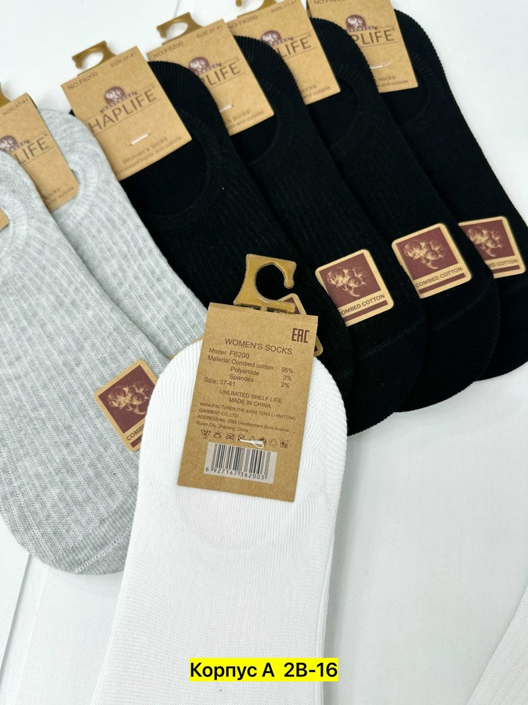 носки женские 10 пар,женские носки,носки женские короткие,носки женские 12 пар,носки хлопковые женские