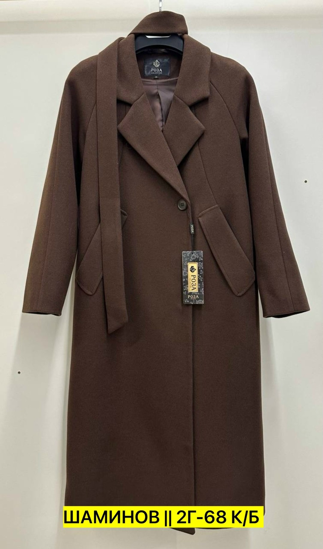 женское пальто,пальто,пальто кашемир,пальто женские демисезонные,демисезонные пальто