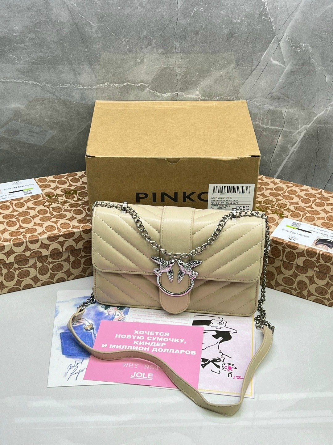 сумка pinko,pinko сумка на плечо,сумка женская pinko,сумочка женская,сумочка