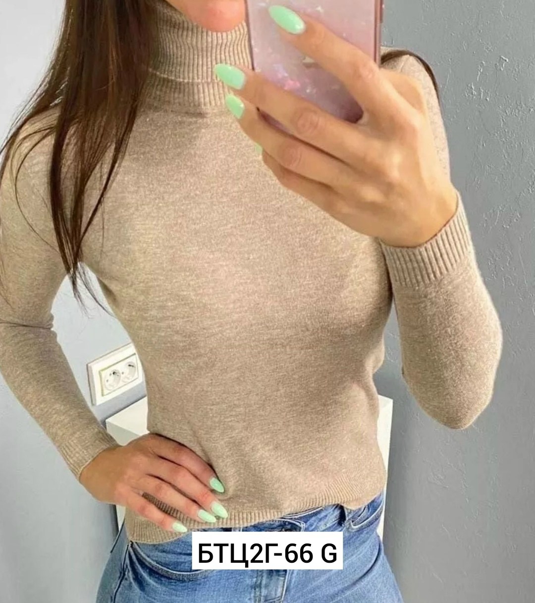 водолазка,водолазка светло коричневая женская,женская водолазка,водолазка кашемир,женская кофта