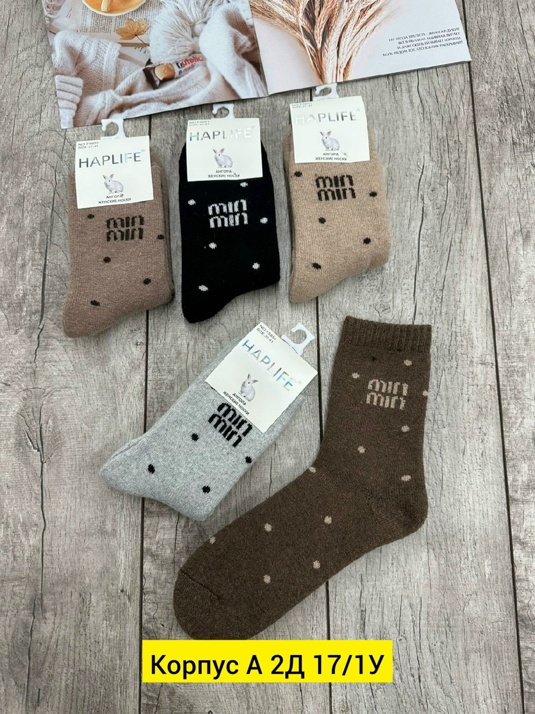 носки женские 10 пар,носки женские 10 пар разного цвета,женские носки,носки женские хлопковые,носки для женщин