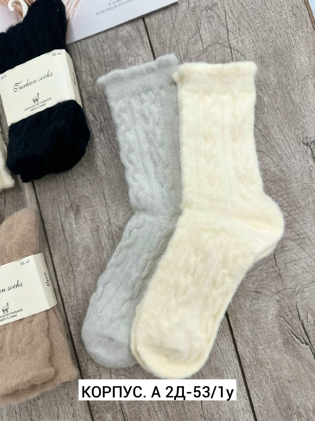 носки женские,носки женские теплые,женские термо носочки из шерсти ламы,носки женские 10 пар,комплект носки женские