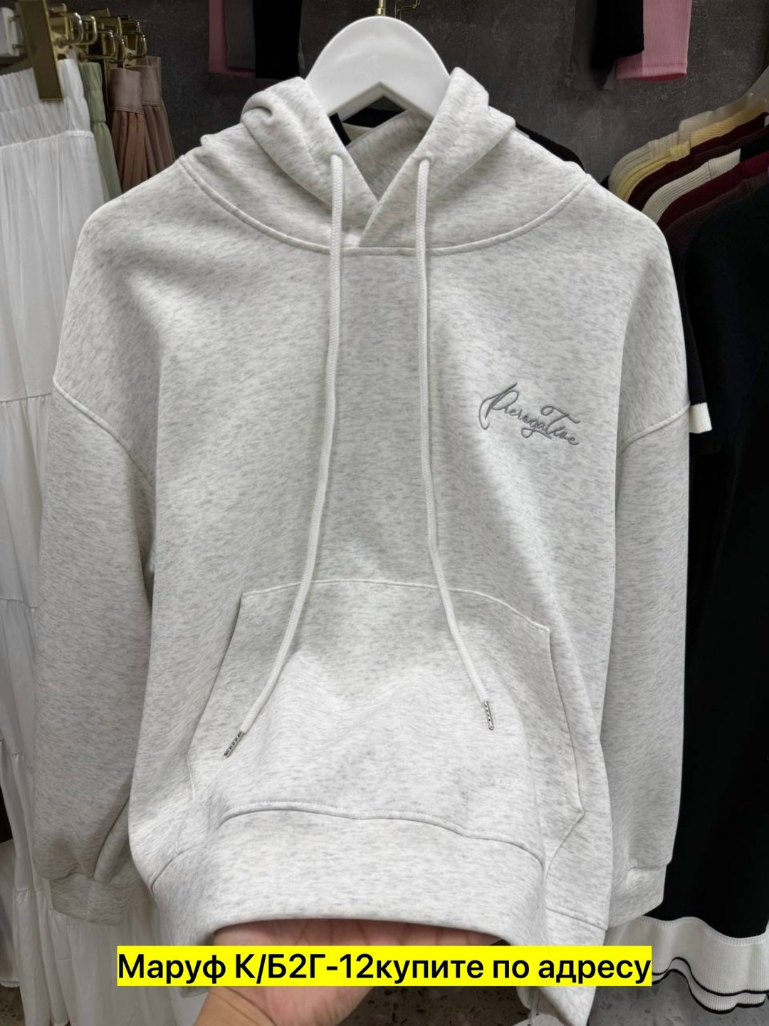 костюм на флисе,костюм женский на флисе,свитшот женская,костюм теплый на флисе,худи на флисе