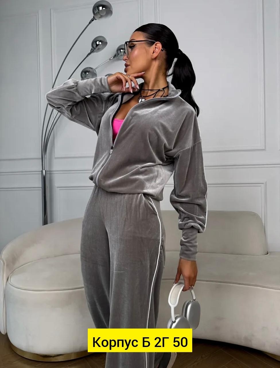 велюровый спортивный костюм,велюровый костюм,велюровый спортивный костюм женский,костюм спортивный женский,велюровый спортивный костюм женски