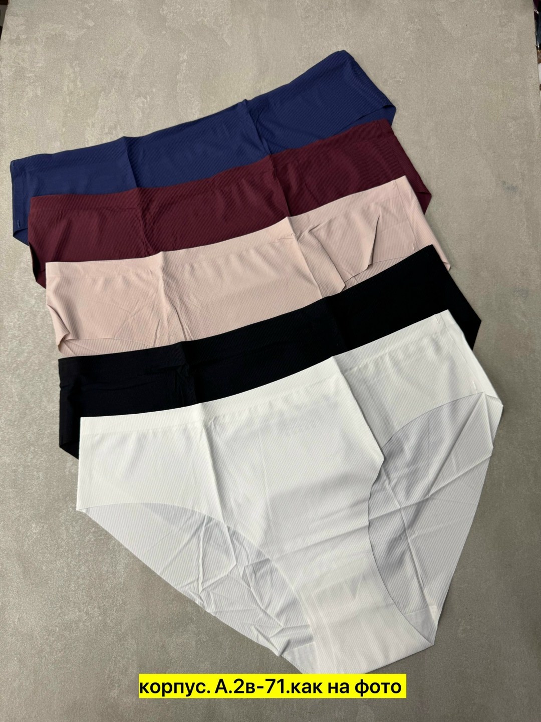 женские трусы бесшовные,комплект трусов,женские трусы комплект,комплект трусов женские,трусы женские бесшовные набор