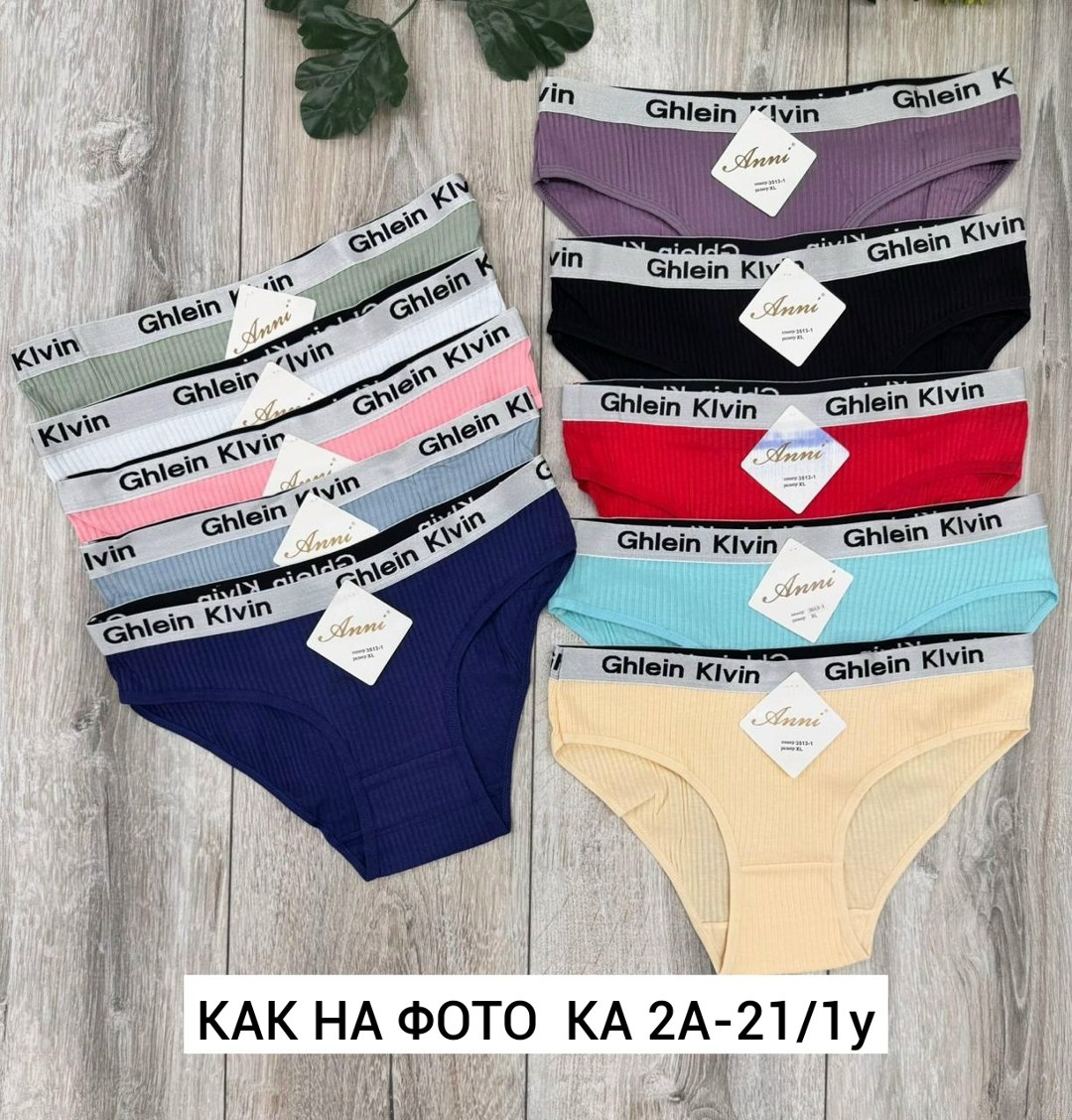 трусы женские 5 шт,комплект трусов женские,трусы женски,женские трусы хлопок,трусики женские