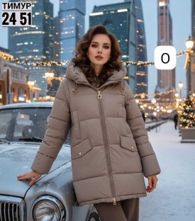 Верхняя одежда